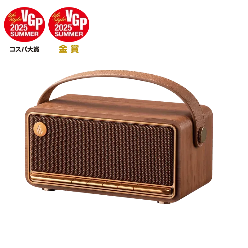 Edifier MP330 - Portable Bluetooth Speaker (Brown) – EDF100094br