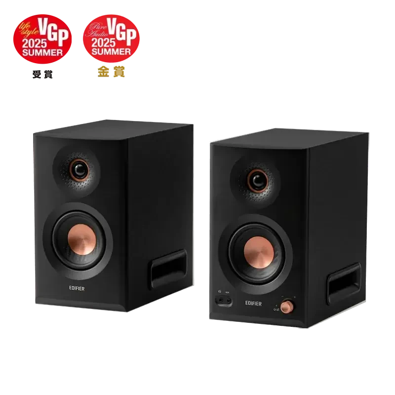 Edifier MR5 - Tri-amped Powered Studio Monitor Speakers (Black) – EDF100099b