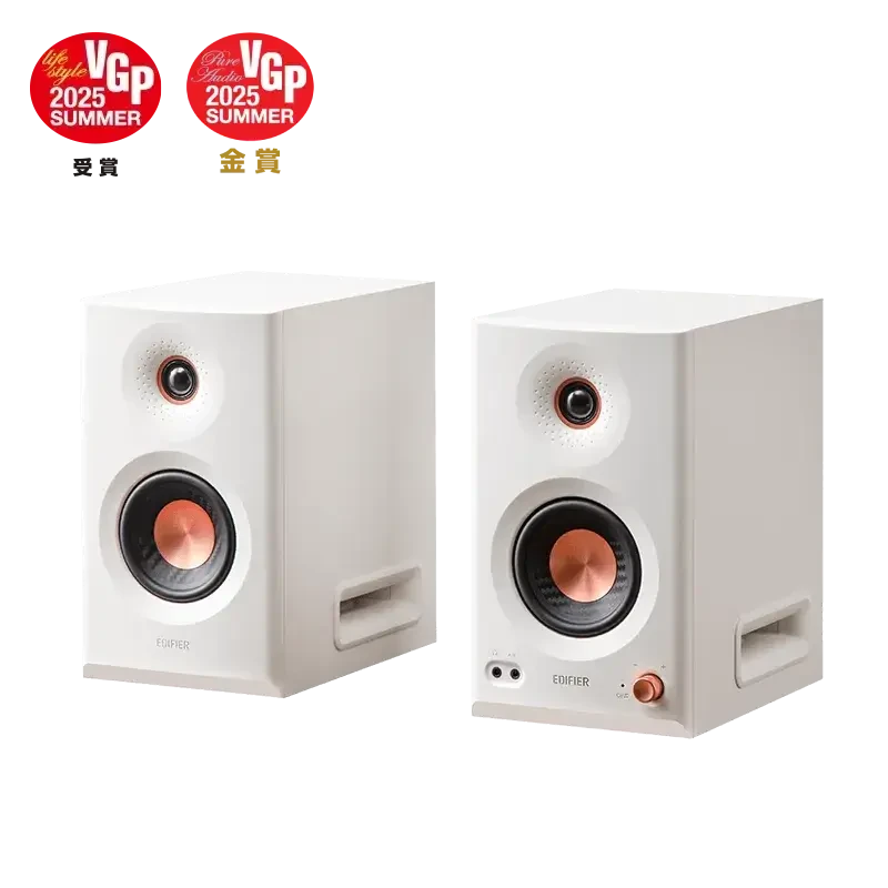 Edifier MR5 - Tri-amped Powered Studio Monitor Speakers (White) – EDF100099w