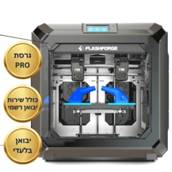 מדפסת תלת מימד Flashforge Creator 3 PRO