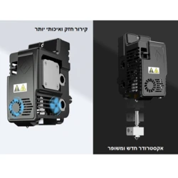 מדפסת תלת מימד Flashforge Creator 3 PRO