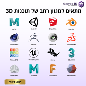 סורק תלת מימד 3DMakerpro Whale - מתצוגה - יזמקו תלת מימד