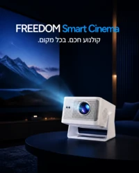 מקרן ביתי חכם – FREEDOM Smart Cinema Full HD, Android 14, Wi‑Fi 6 ופוקוס אוטומטי
