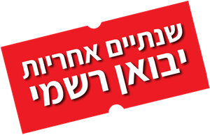 אוזניות אלחוטיות AirPods 4 anc