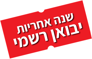 אוזניות אלחוטיות AirPods 4 anc