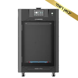 מדפסת תלת מימד Flashforge Guider 3 Plus