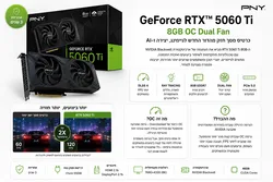 PNY GeForce RTX 5060 Ti 8GB Overclocked Dual Fan